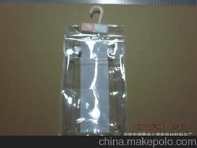 掛鉤拉鏈袋供應(yīng)商,價(jià)格,掛鉤拉鏈袋批發(fā)市場(chǎng) 