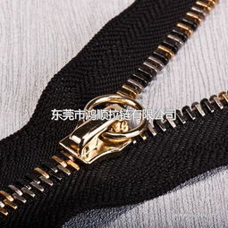 鴻順拉鏈 金屬拉鏈 02 鴻順拉鏈優(yōu)質(zhì)拉鏈拉頭